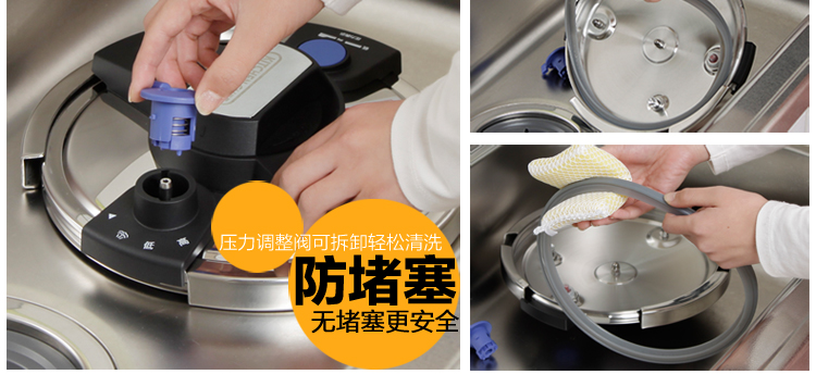 爱丽思IRIS 不锈钢易开压力锅高压锅H-KPC-60E 6L