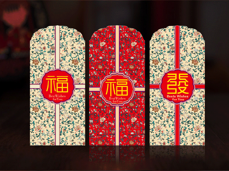 自主创意个性过年春节新年红包喜庆用品利是封千元红包套装批发