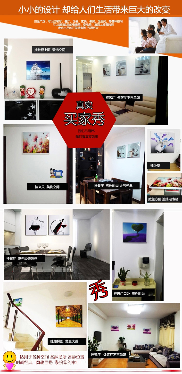 
                                        电表箱装饰画配电箱可推拉遮挡壁画客厅挂画总开关弱电源箱电闸盒 0114 液压 40高x60宽 容纳30高x50宽                