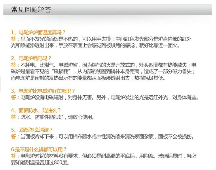 龙隐斋 旋钮款风云 电陶炉不挑锅泡茶煮水1500w 厂家直销