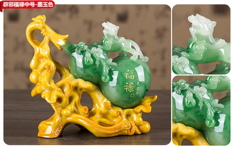 【福禄招财】招财客厅葫芦貔貅摆件 家居装饰品办公室工艺摆件 风水创意 开业结婚礼品 大号 绿葫芦