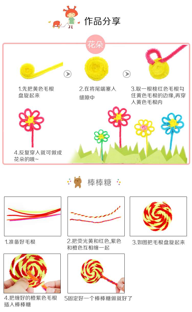 妙豆玩具彩色毛条毛根条扭扭棒幼儿园手工制作材料diy创意教师节儿童玩具扭扭棒 荧光绿 图片价格品牌报价 京东