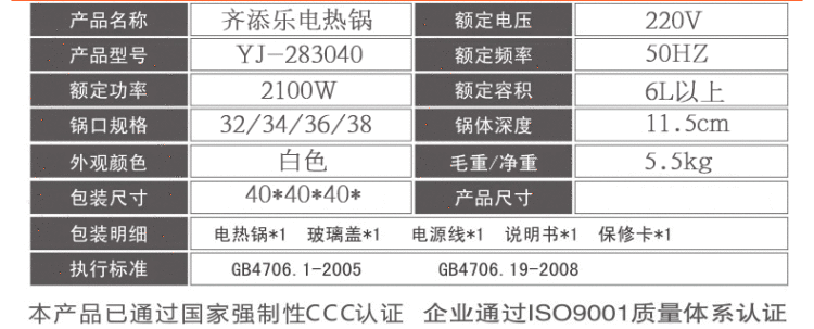 齐添乐彩绘铸铁多功能电热锅 加厚不粘真不锈电炒锅电蒸锅电火锅 江南情38cm单笼