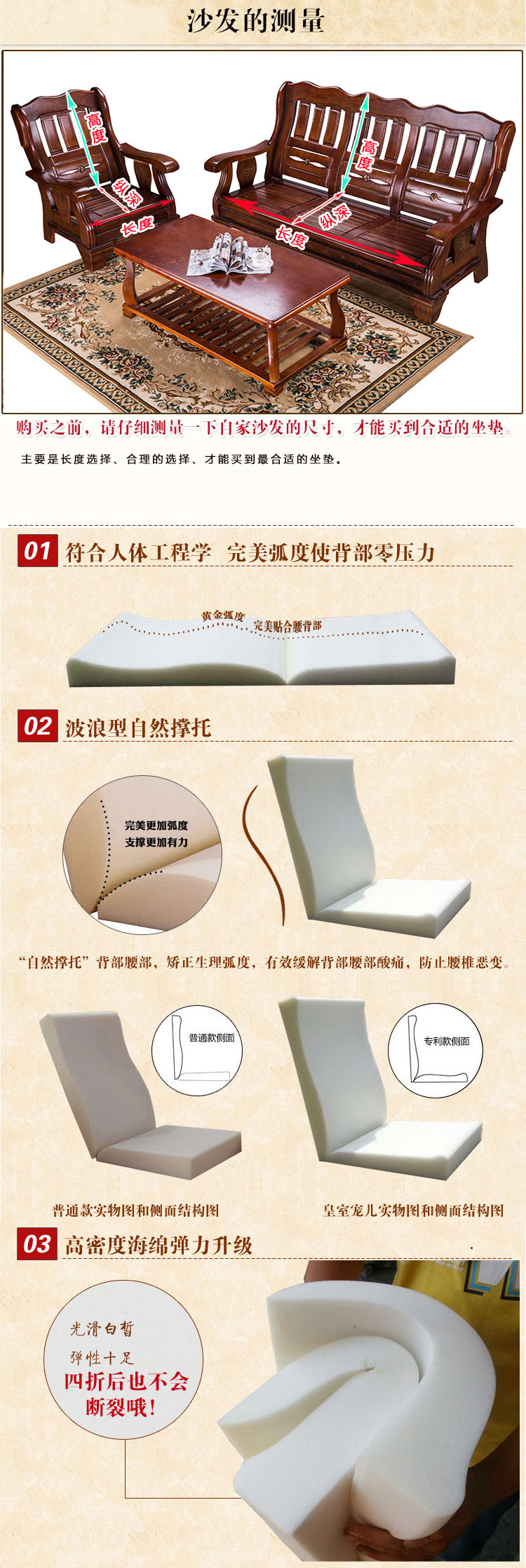 
                                        好多家 红木沙发垫 三连坐靠背连体实木椅垫 坐垫 短毛绒防滑椅子垫套装加厚可拆卸 一往情深 单人位50cm                