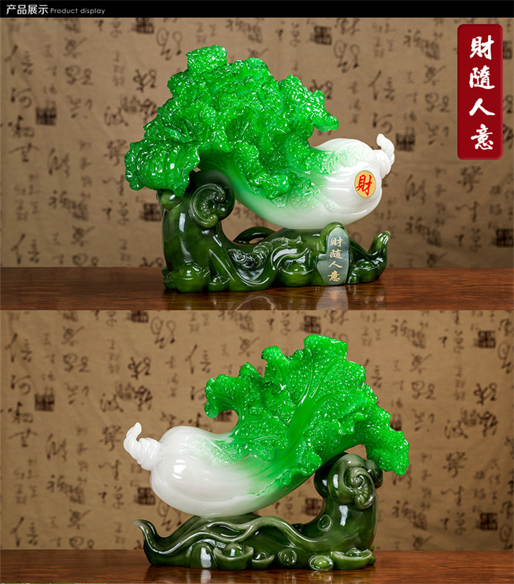 【人兴财旺】招财金蟾玉白菜摆件 创意客厅电视柜家居小装饰品摆件  开业结婚乔迁礼品工艺品 财随人意  大号白菜摆件