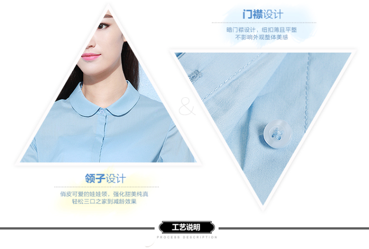 【限时抢购】伊芙丽2015秋装新款韩版修身女士衬衣打底长袖棉长袖衬衫6480842328 本白色 XL