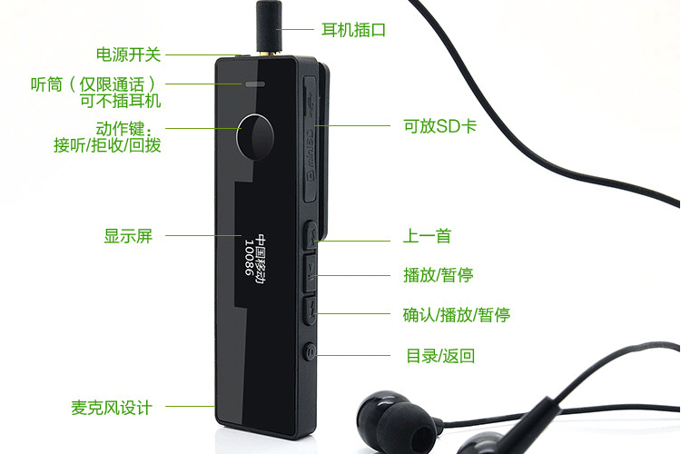 领夹式蓝牙耳机 双耳 带显示屏支持mp3 FM三星小米苹果通用 标配