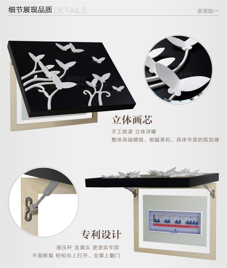 福雕家饰 电表箱配电箱装饰画墙挂画现代液压欧式客厅立体画 彩蝶翩翩电表箱白底黑心