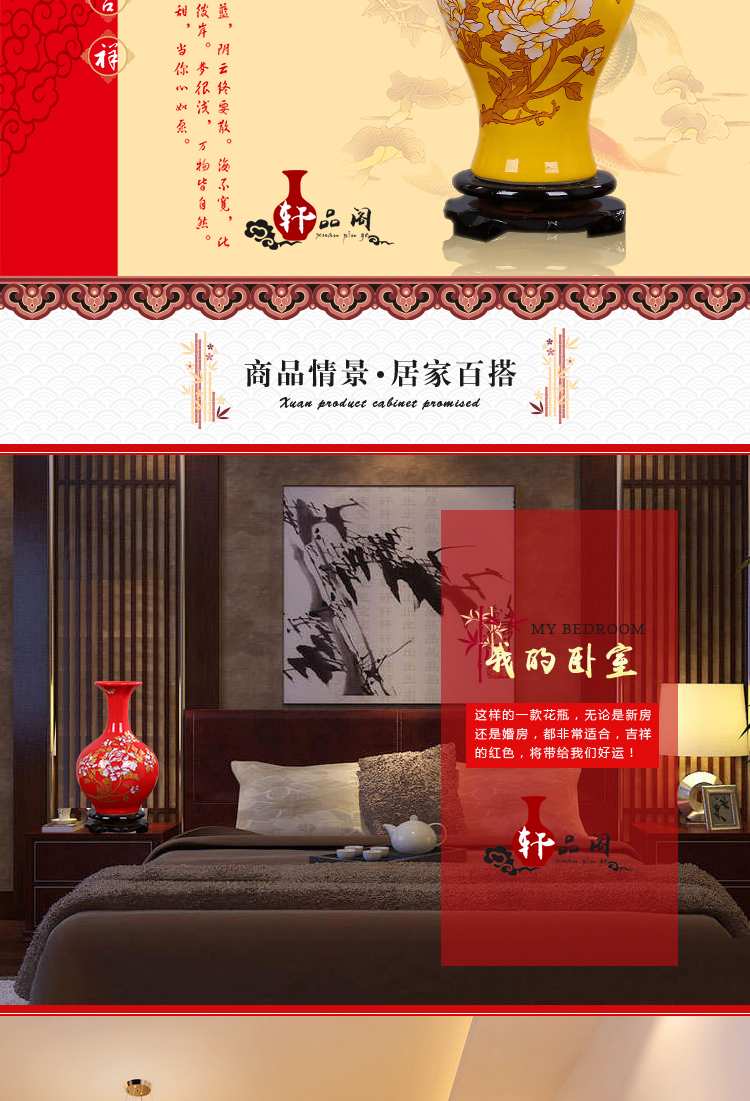 
                                        【轩品阁】景德镇陶瓷装饰摆件中国红陶瓷花瓶新房装饰红色家居工艺品摆件品 黄色赏瓶加底座                