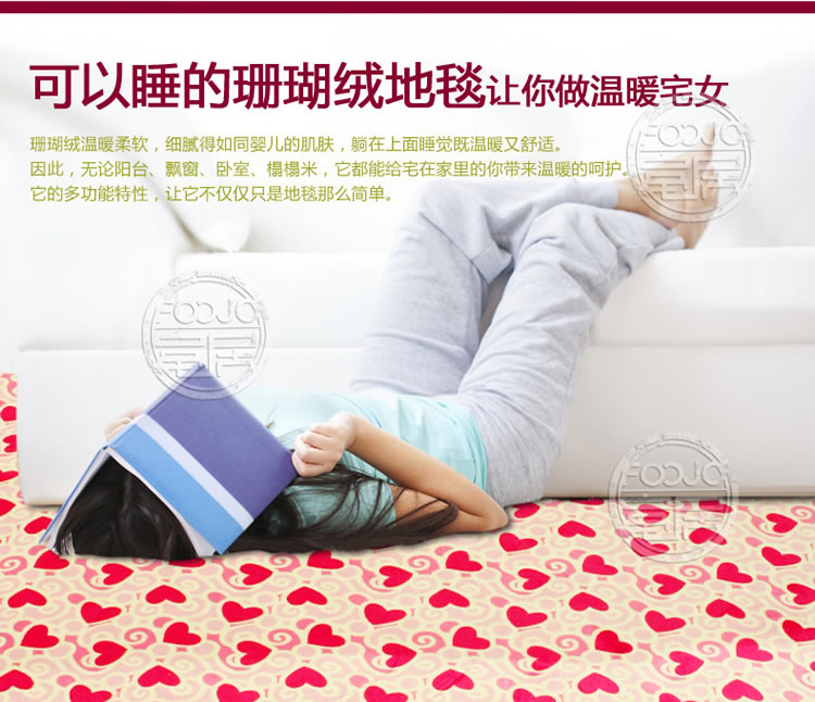 江南叶富居FOOJO 地毯 卧室茶几客厅珊瑚绒印花地垫脚踏垫 迷迭花香 80*160cm飘窗垫床边垫