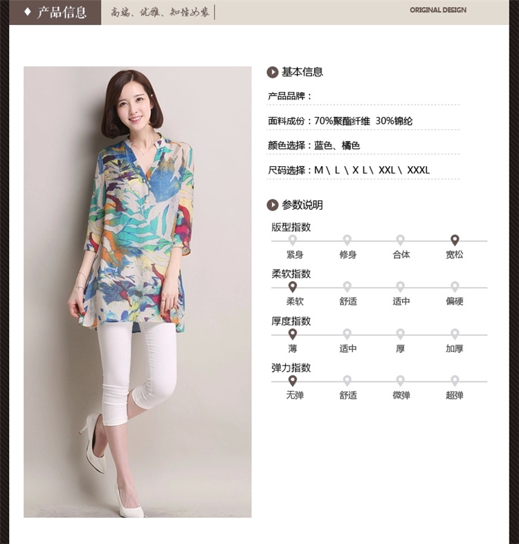 In particular, China Philippines summer 2015 Korean version of the new, relaxed the code 100 in a long shirt girls cotton Ma shirt, 8093 solid blue XXXL pictures, price, brand platters! Elections are good character, the national distribution, so why buy now enjoy more preferential! Health