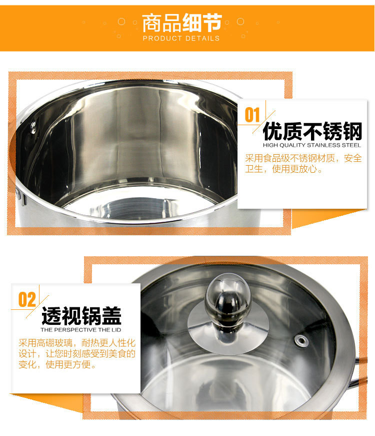 德国技术不锈钢奶锅婴儿辅食小煮锅加厚复底 18cm