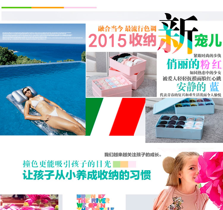简纳 收纳盒塑料文胸内衣收纳盒内裤袜子收纳盒储物整理箱 覆膜橙色向日葵 1格+10格+15格