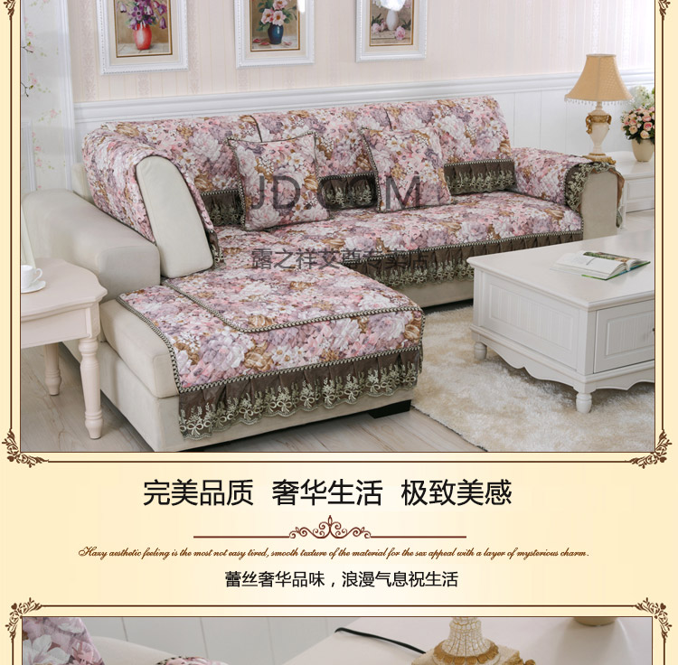 
                                        沙发垫春夏款田园布艺沙发坐垫扶手巾沙发巾 暗恋花开 70*70cm(一块)                