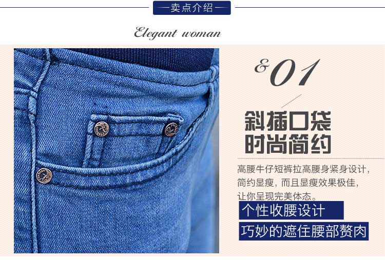 2015春款松紧腰高腰 加肥加大码牛仔裤女长裤显瘦修身小脚铅笔牛仔裤 地图鱼 865浅蓝款 XL