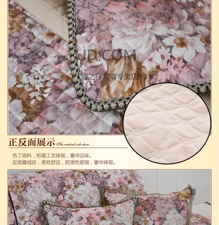 
                                        沙发垫春夏款田园布艺沙发坐垫扶手巾沙发巾 暗恋花开 70*70cm(一块)                