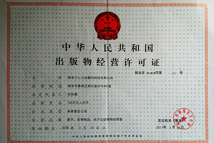 索尼 (SONY)【PS4slim\/Pro正版中文游戏软件