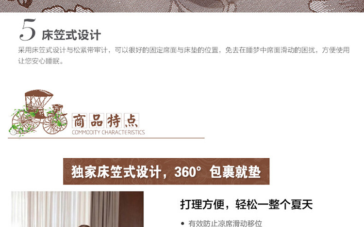 满堂馨 印花冰丝席床笠三件套1.5m/1.8米席梦思 可折叠空调凉席子 紫色魅影床笠 150*195