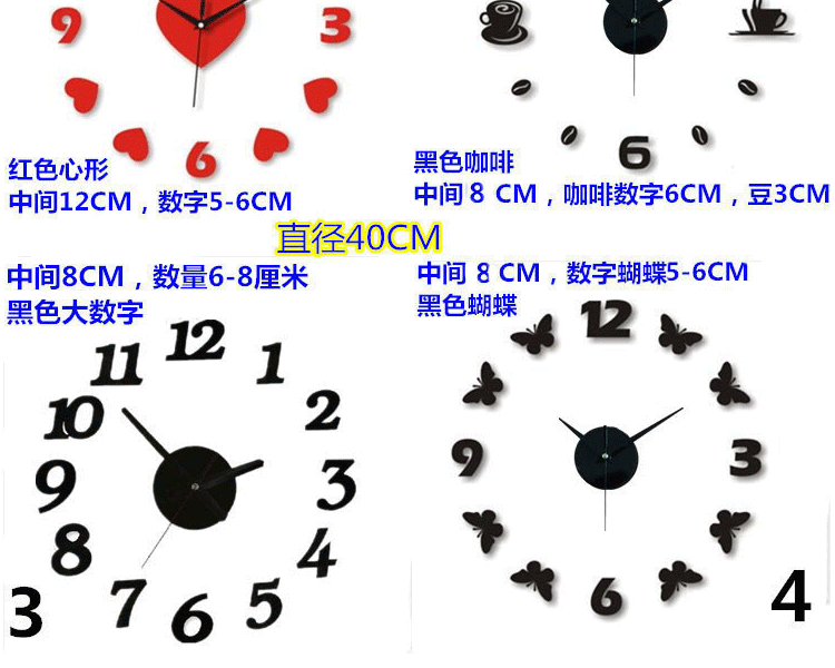 蝴蝶 水晶亚克力粘贴墙壁时钟大挂钟简约时尚创意个性客厅钟表 红色蝴蝶