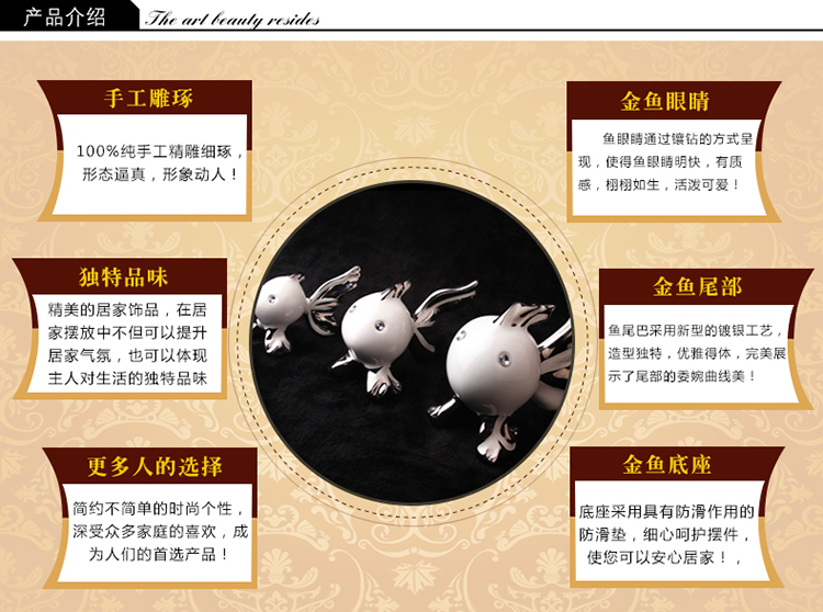 
                                        美居美艺 陶瓷 现代简约家居装饰品摆件电镀鱼工艺品礼品 新家摆设乔迁新房新婚礼物 三只套装                