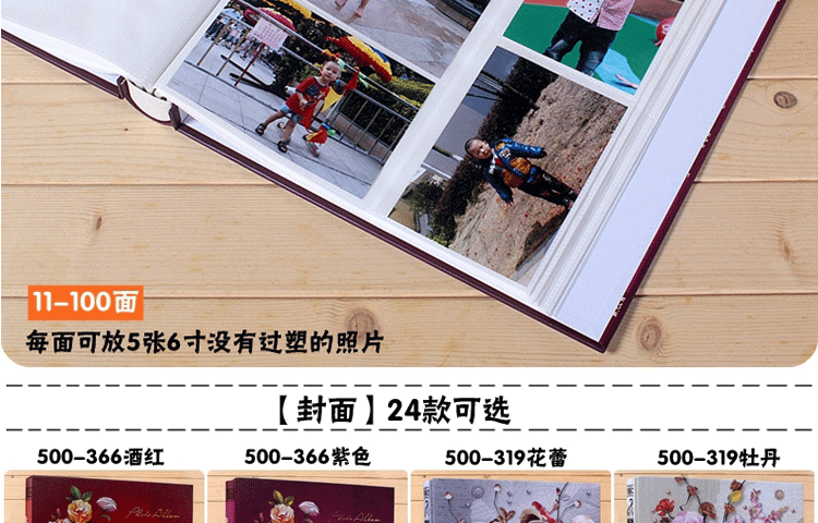 
                                        微品多 相册超大容量4R6寸480张 复古富贵花插页式8寸混装大本家庭影集宝宝成长相簿 富贵花酒红                