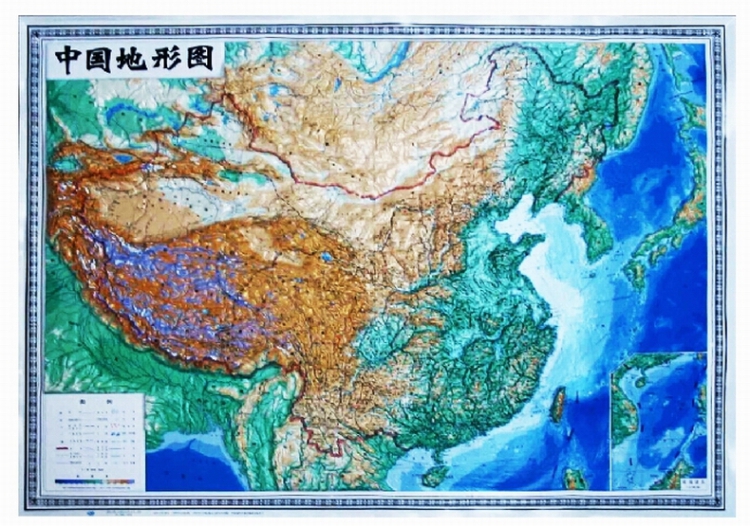 中国地形图 1.1米x0.8米 凹凸立体地形图 中国地图出版社原价150