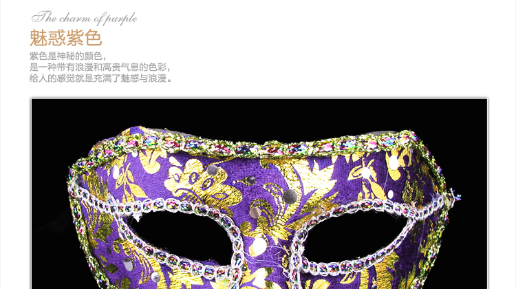 
                                        仕彩 万圣节面具 舞会面具 派对面具 半脸面具 精美平头包布面具 面具半脸 男 白色                