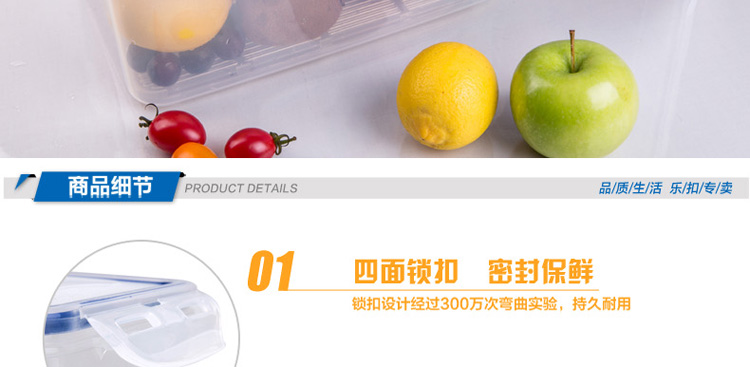 
                                        乐扣乐扣（LOCK&LOCK） 乐扣乐扣保鲜盒 塑料收纳盒邮票相机密封箱5.5L大容量 HPL836                