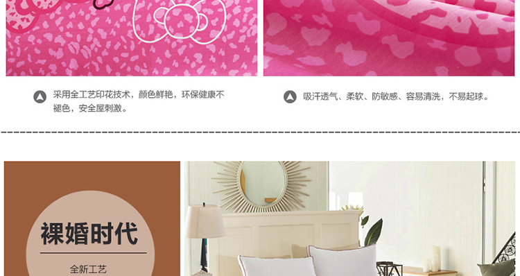 方若 床单 纯棉斜纹单双人全棉床罩单件1.2/1.5/1.8米 美丽印象 160*210cm
