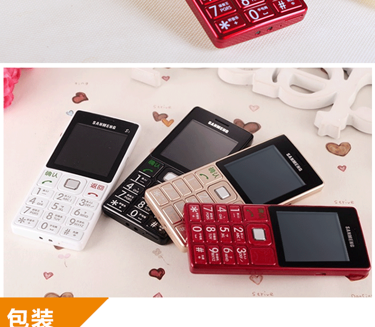 三盟老人手机S338 移动/联通2G 老年手机 双卡双待 香槟金