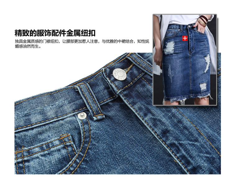 尚驭牛仔半身裙夏季新款显瘦破洞开叉纯色牛仔中裙包臀裙A字短裙SY6833 深蓝色 M现货