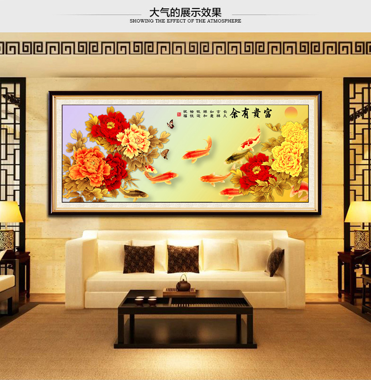 
                                        皇室珍品KS十字绣新款客厅大画富贵有余九鱼图金牡丹十字绣 11CT丝线印花195*80CM                