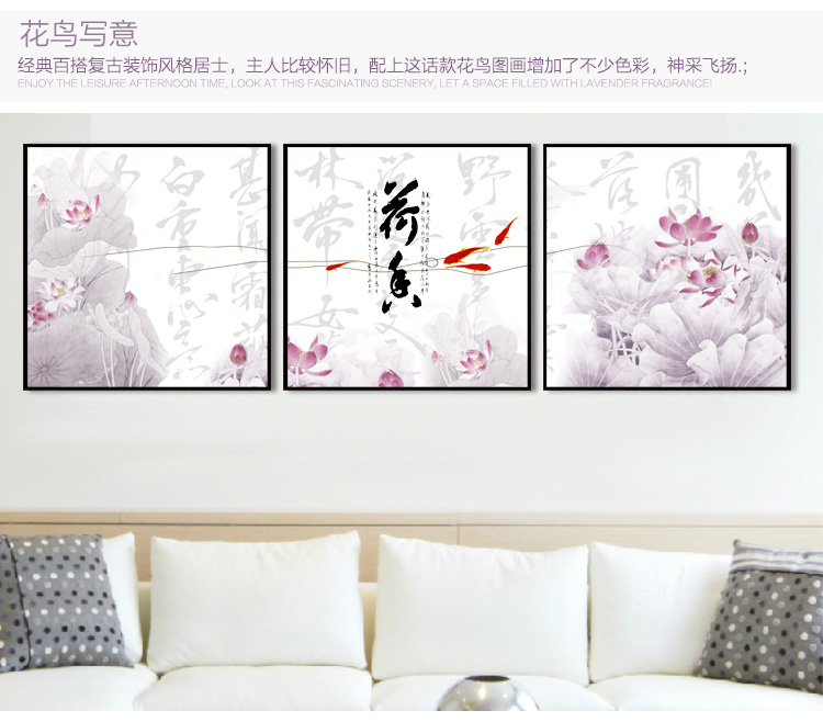 
                                        奇野客厅装饰画沙发背景墙画现代家居简约挂画花卉动物壁画 清新唯美 60x60cmx3                