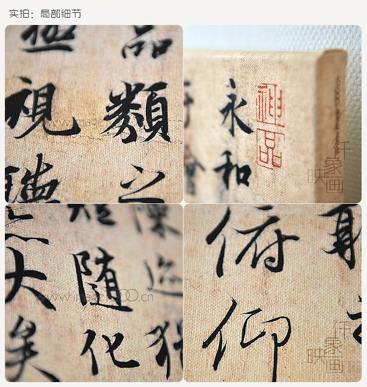 
                                        仟象映画兰亭序卧室餐厅客厅中式床头现代简约壁画挂画墙画装饰画 木色框 140*50cm                