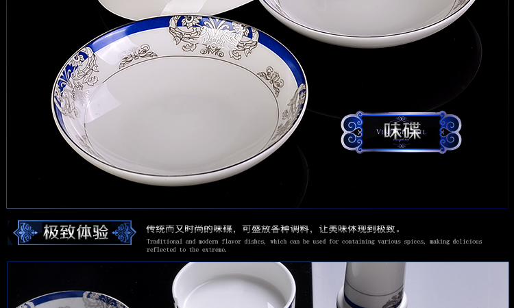 七陶 骨瓷 景德镇青花瓷餐具套装陶瓷器韩式欧式碗碟盘子套装 结婚乔迁礼品  微波炉陶瓷  醉凡尘28头超值配置