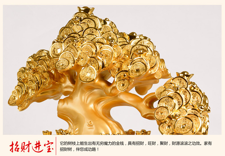 宇皇梦艺发财树办公室摆件风水聚宝盆发财摇钱树大号 公司店铺乔迁开业礼品 招财树特大158a1