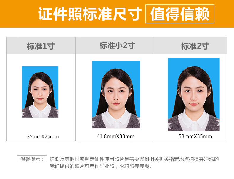 有福1\/2寸证件照冲洗手机照片冲印钱包照片乐凯富士柯达光面相纸富士相纸 