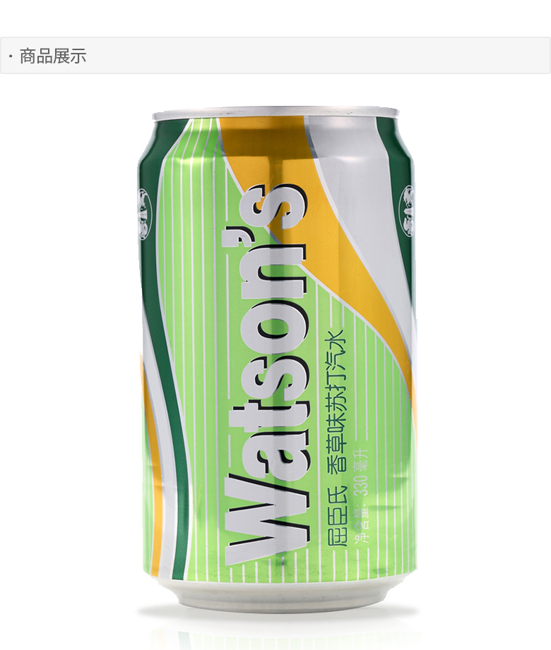 屈臣氏watsons苏打水多口味组合苏打气泡水碳酸饮料汤力水330ml24罐