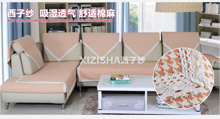 西子纱棉麻沙发垫四季防滑格子条纹布艺沙发套沙发巾罩 浅咖色格子控 90*240CM