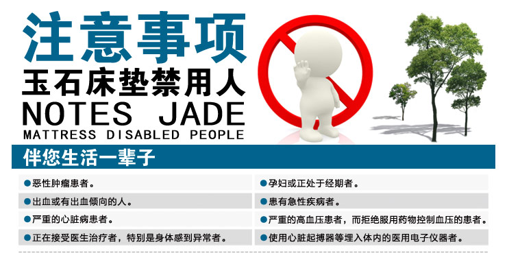 满乡玉宝正品 网面锗石坐垫办公室坐垫电加热玉石坐垫赭石托玛琳坐垫 45cm*45cm
