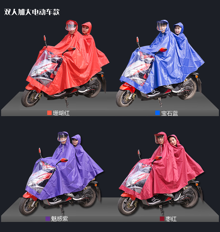 
                                        雨翔头盔式摩托车电动车自行车雨衣 单人时尚韩国透明大帽檐雨衣雨披 加大加厚双人雨衣雨披包邮 单人加大电动车酒红 XXXL                
