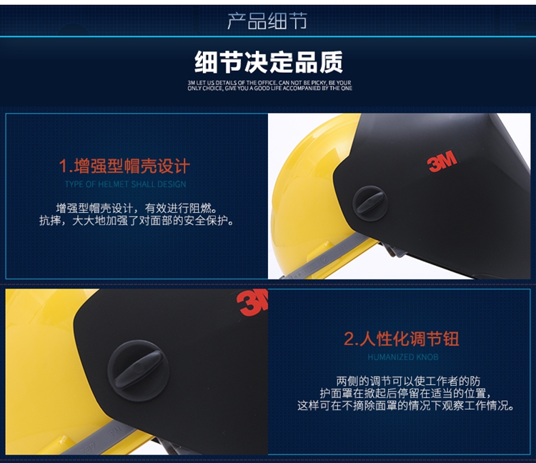 3M 10V焊接面罩 防止焊接弧光自动变光 轻型电焊面罩 10V焊接面具(1个)