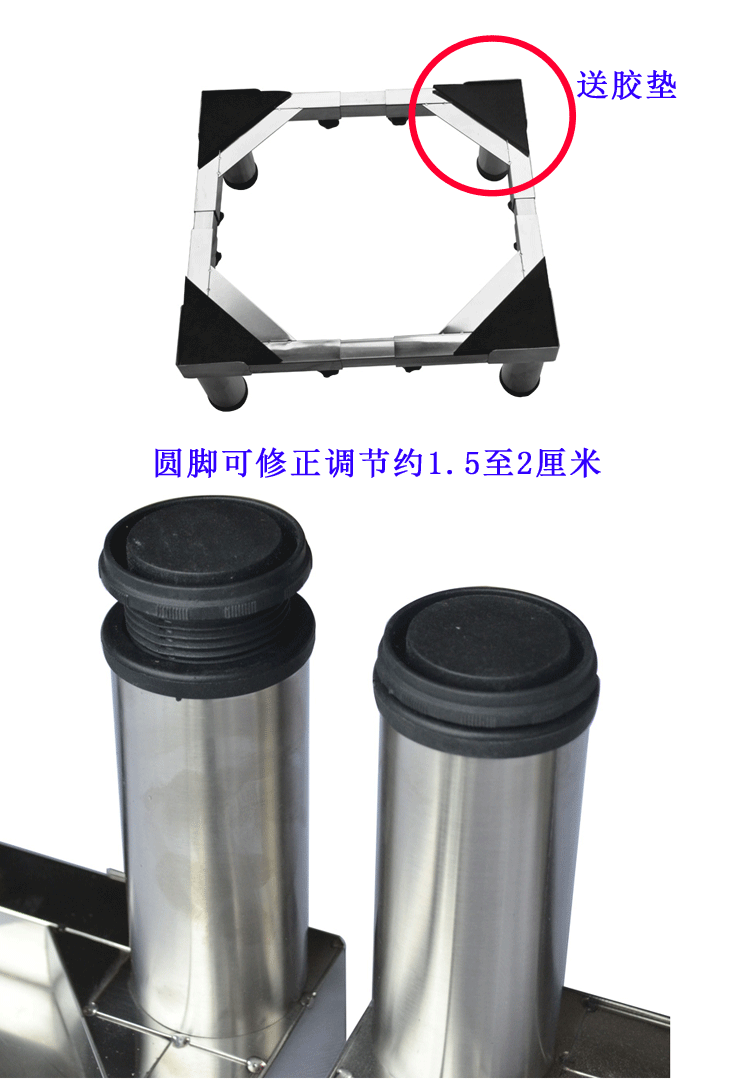 
                                        全不锈钢洗衣机架子 可伸缩调节波轮滚筒洗衣机加高支架托架底座 用于防水防锈 便于通风排水 银色 方脚20厘米高大小可调节                