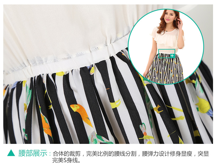 C.o.d. 2015 Summer new stylish casual atmosphere thick mm extra female chiffon skirt long skirt summer new stamp white XXXL skirt picture, prices, brand platters! The elections are supplied in the national character of distribution, so action, buy now enjoy more preferential! As soon as possible.