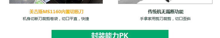 高端立式全自动真空食品保鲜机包装封口塑封机   商用干湿小型抽真空机家用真空封口机 黑色
