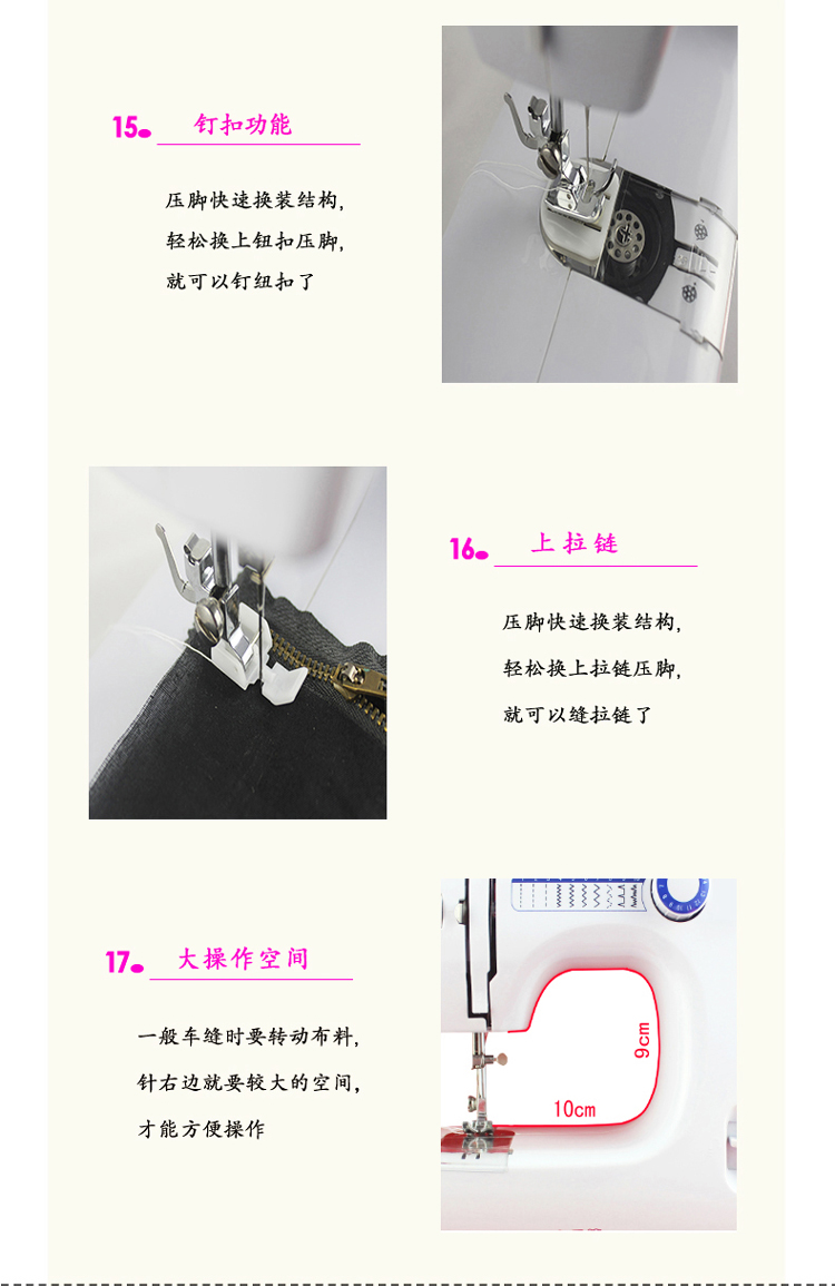 
                                        宝思捷缝纫机268双线多功能中型家用电动台式家用缝纫机倒车筒缝衣车                