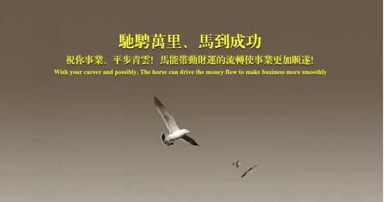 家居饰品工艺品新年礼物 摆件陶瓷马招财 马摆件装饰品摆设家居马