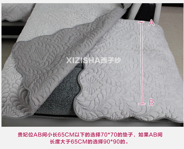 西子纱毛绒沙发垫套装四季中式凤尾沙发套坐垫沙发巾罩 深咖 90宽大L 沙发套装