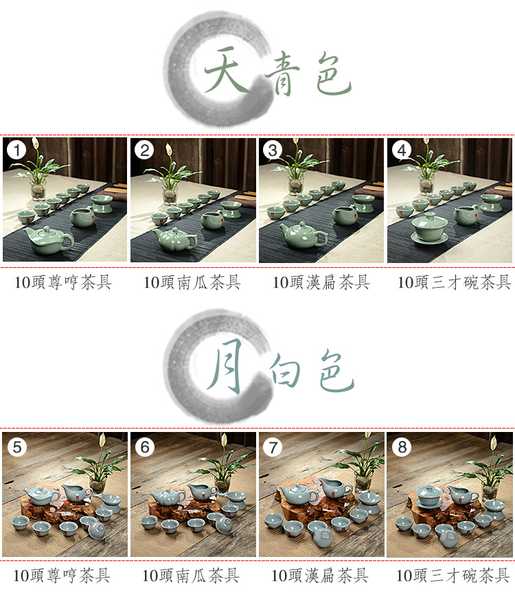 
                                        淘奔瓷 新款正品龙泉青瓷哥窑汝窑功夫茶具 陶瓷茶壶茶杯整套茶具茶盘套装 天青色-南瓜茶具                