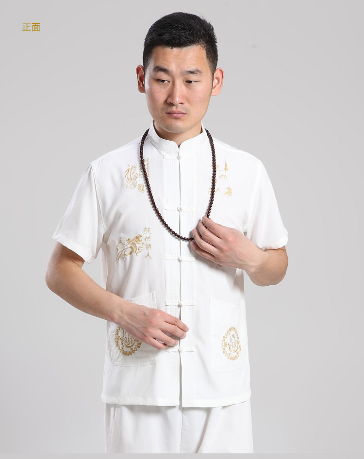 Secretary for the elderly in the upstairs Rui men Tang dynasty, short-sleeved T-shirt summer load father Mock-neck China wind short-sleeved T-shirt Kung Fu Tang dynasty white 42 pictures, prices, brand platters! The elections are supplied in the national character of distribution, so action, buy now enjoy more preferential! As soon as possible.